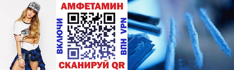 Амфетамин 98%  Нестеровская 