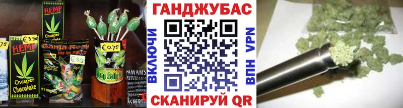 магазин продажи наркотиков  дарк нет Telegram  блэк спрут tor  Печенье с ТГК конопля  Нестеровская 