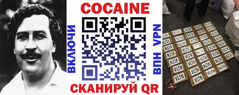 КОКАИН 98%  blacksprut зеркало  Нестеровская  где купить наркотик 