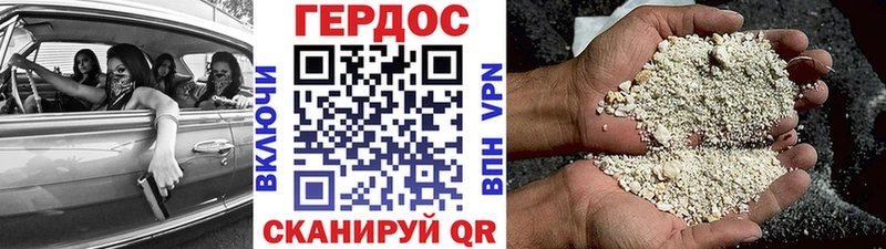 kraken рабочий сайт  Нестеровская  ГЕРОИН Афган  наркотики 
