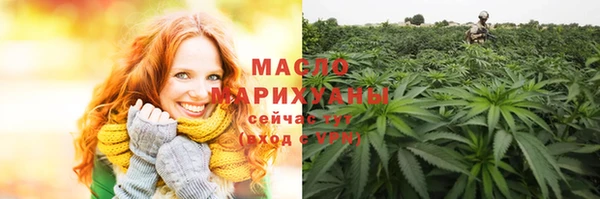ECSTASY Вязьма