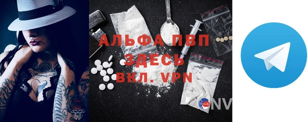 кокаин премиум Вяземский