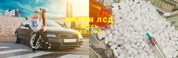 кокаин премиум Вяземский