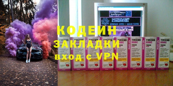 2c-b Вязники