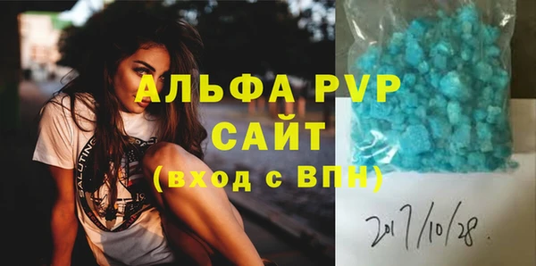 кокаин премиум Вяземский