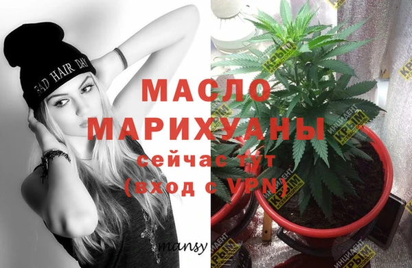 2c-b Вязники