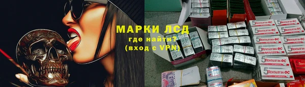 2c-b Вязники