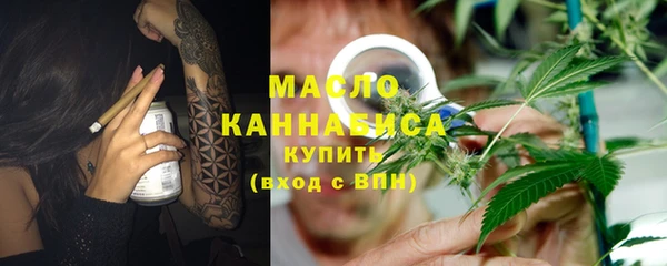 ECSTASY Вязьма