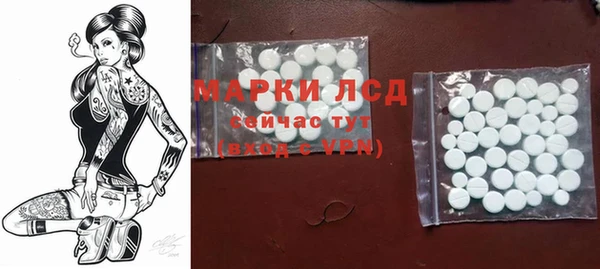 2c-b Вязники