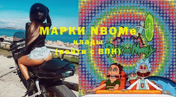 кокаин премиум Вяземский