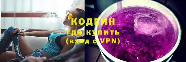 2c-b Вязники