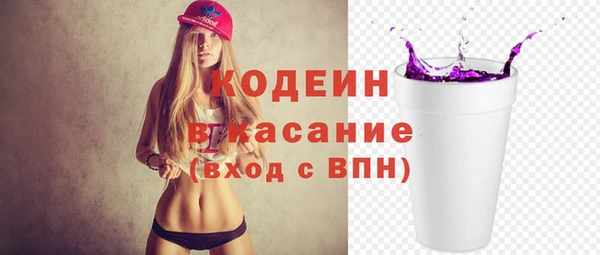 ECSTASY Вязьма