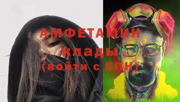 2c-b Вязники