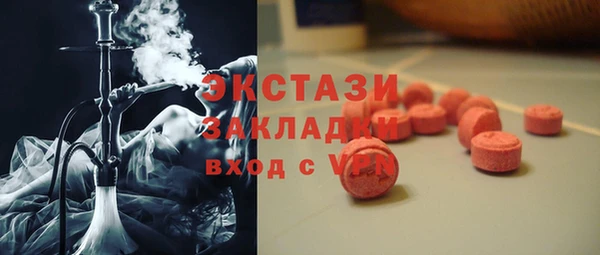 ECSTASY Вязьма