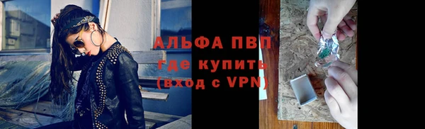 кокаин премиум Вяземский