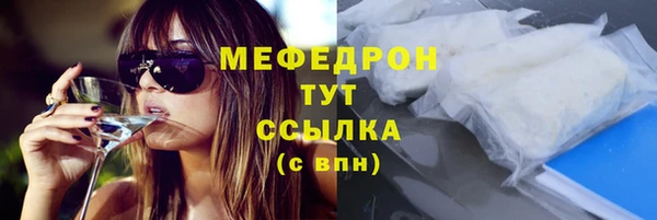 ECSTASY Вязьма