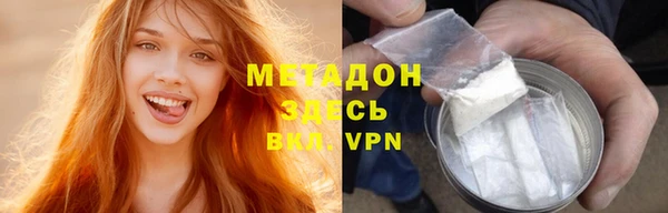 кокаин премиум Вяземский