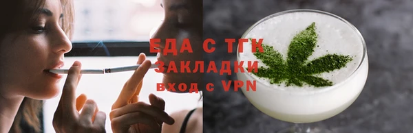 кокаин премиум Вяземский