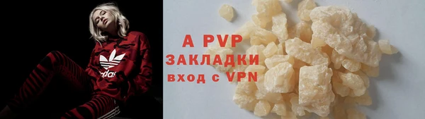2c-b Вязники