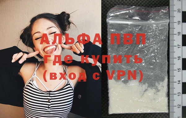 кокаин премиум Вяземский