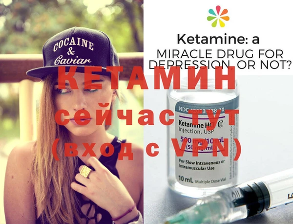 2c-b Вязники