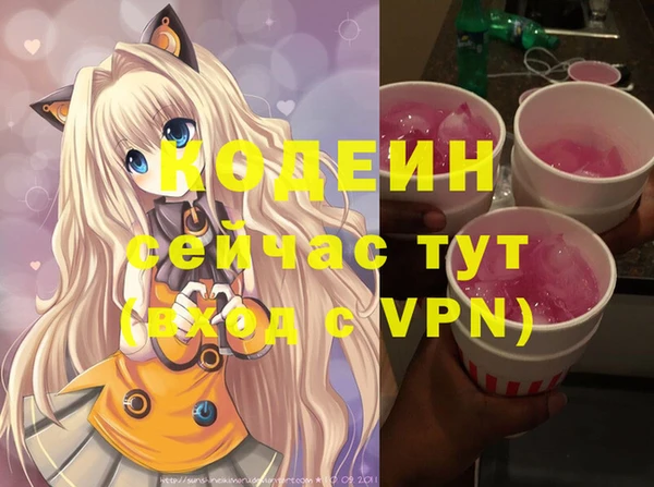 2c-b Вязники