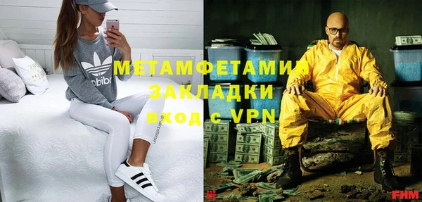 кокаин премиум Вяземский