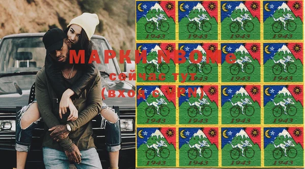 кокаин премиум Вяземский