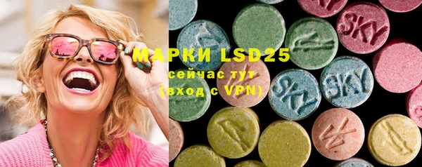 ECSTASY Вязьма