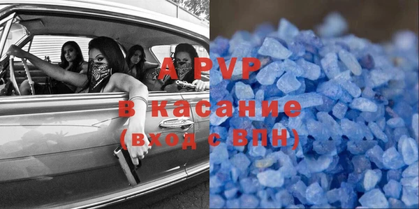 кокаин премиум Вяземский