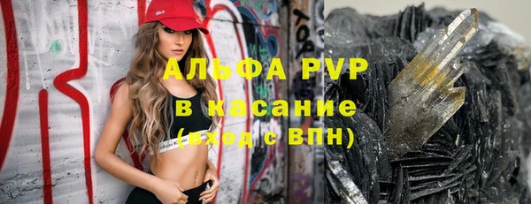 кокаин премиум Вяземский