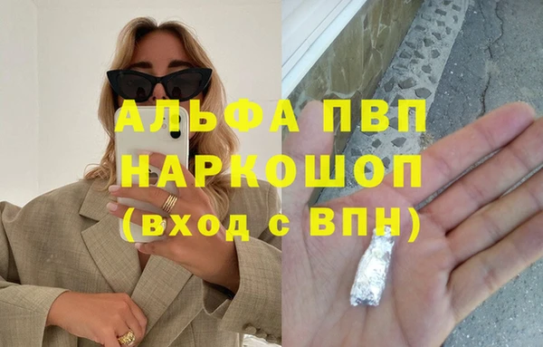 кокаин премиум Вяземский