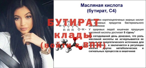 кокаин премиум Вяземский