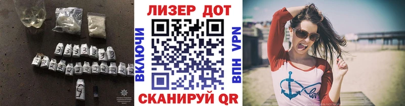 что такое наркотик  Нестеровская  ЛСД экстази кислота 