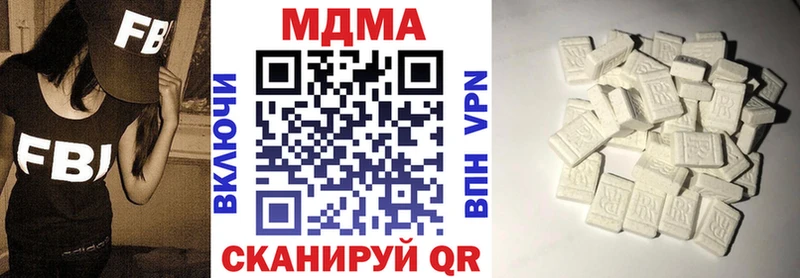 МДМА кристаллы  Нестеровская 