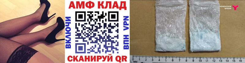 МЕТАМФЕТАМИН Декстрометамфетамин 99.9%  Нестеровская 