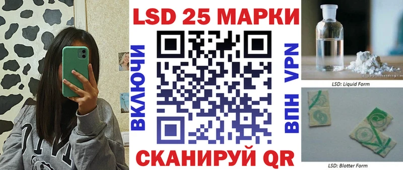 Марки NBOMe 1500мкг  купить   Нестеровская 